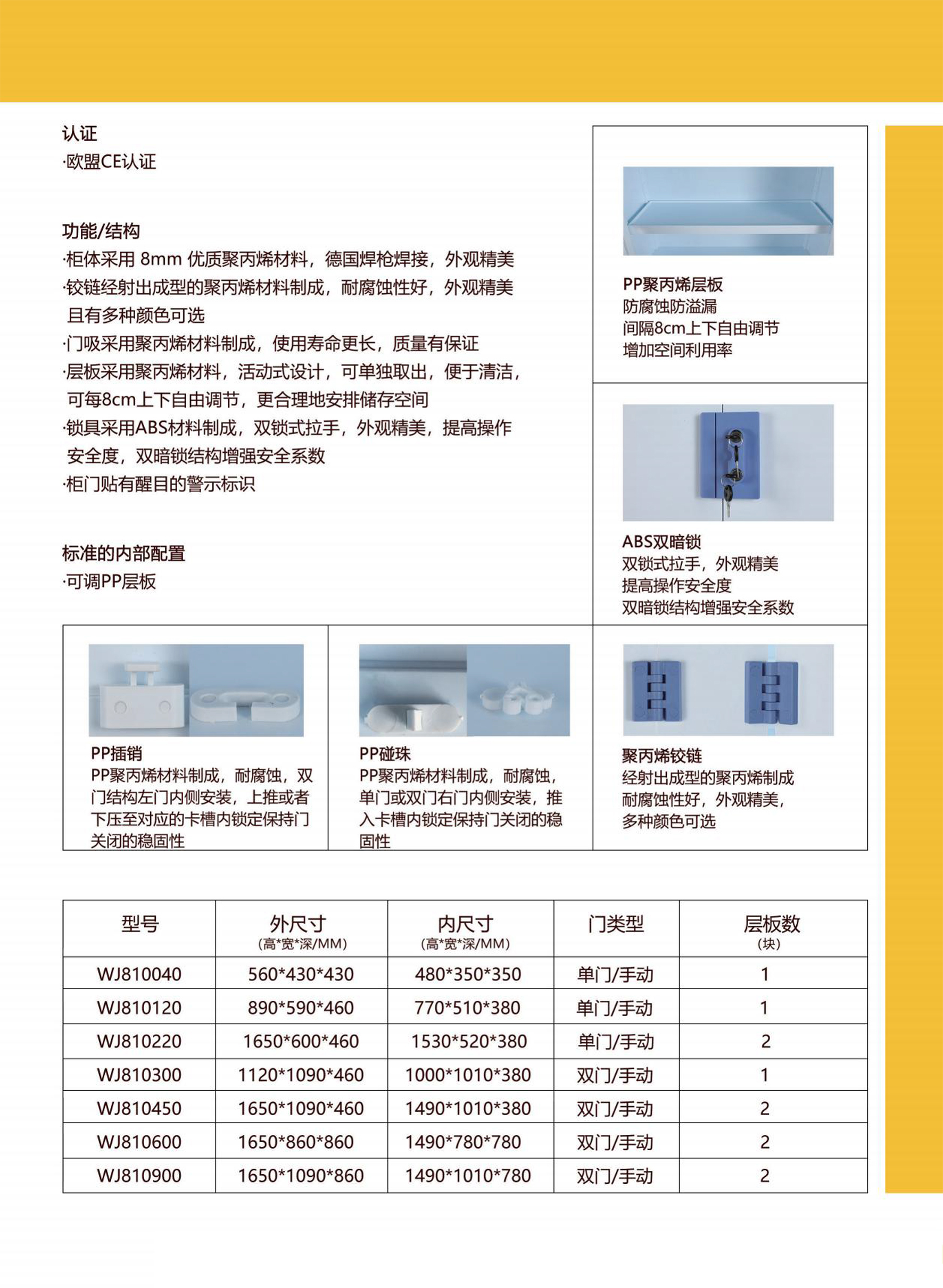 晋名产品网站-8.jpg